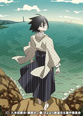 老局长疯狂泄欲小说巨胸女教师秘书HD 母亲6韩国电视剧免费观看生死时刻 电视剧泰剧  第5张